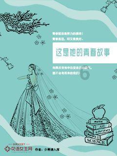 再次愚弄